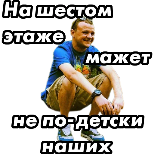 😁 Стикер «underground» для Telegram