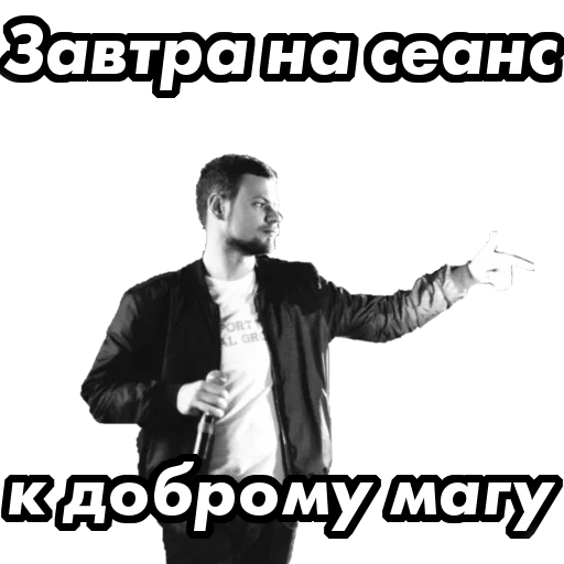 🌝 Стикер «underground» для Telegram