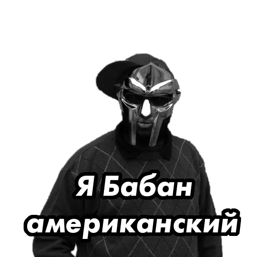 😤 Стикер «underground» для Telegram