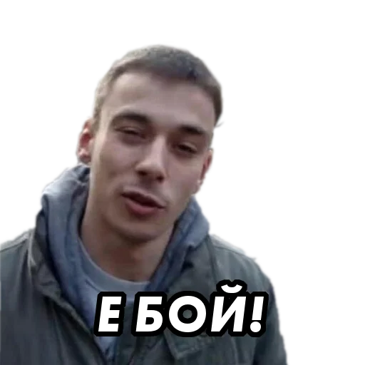 😆 Стикер «underground» для Telegram