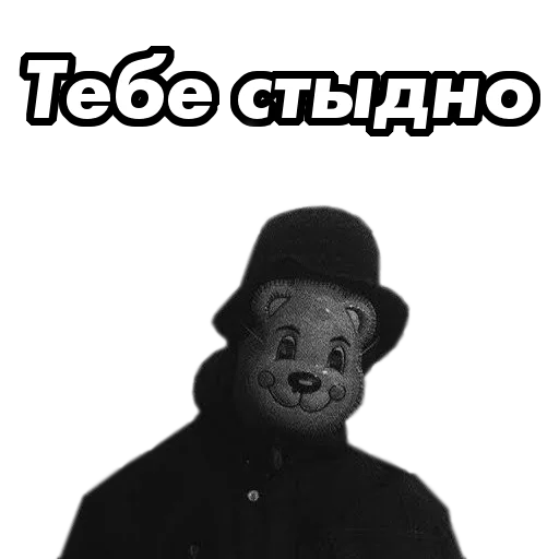 😓 Стикер «underground» для Telegram
