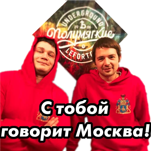 😨 Стикер «underground» для Telegram