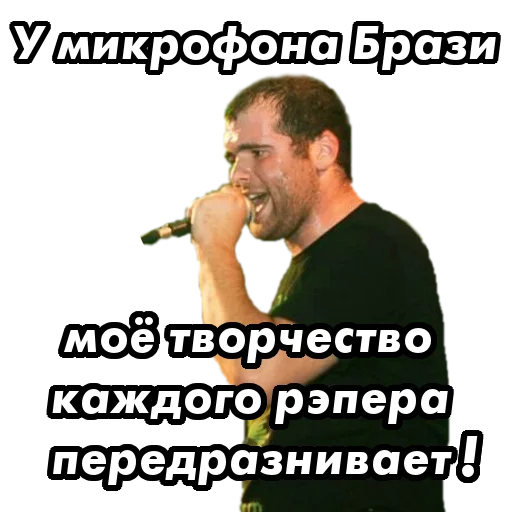😡 Стикер «underground» для Telegram