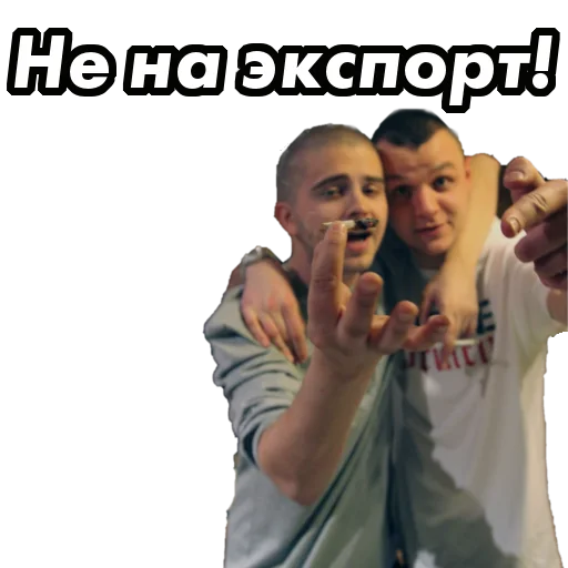 😷 Стикер «underground» для Telegram