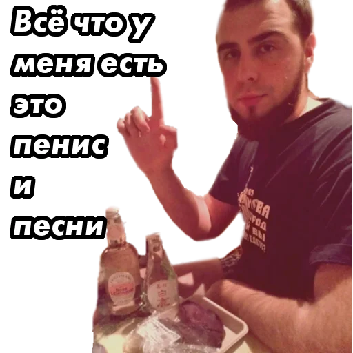 ✌ Стикер «underground» для Telegram