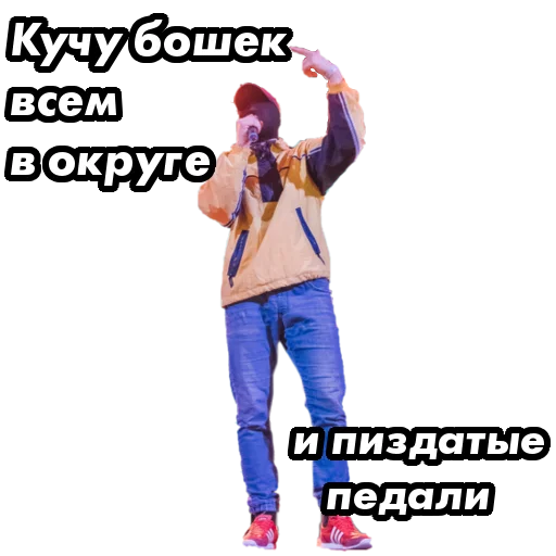 👟 Стикер «underground» для Telegram