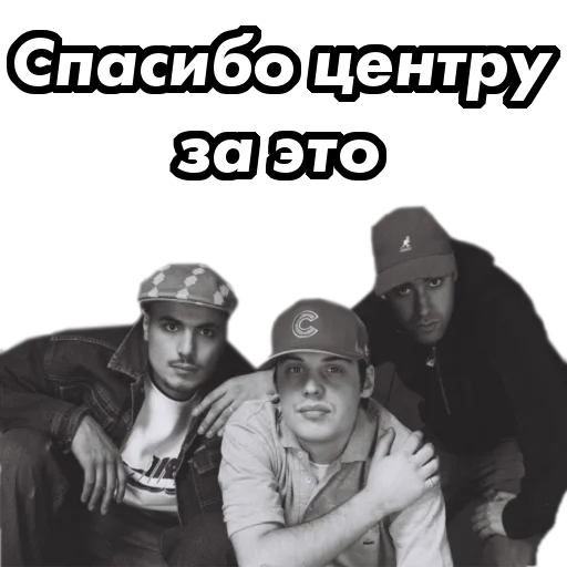 😵 Стикер «underground» для Telegram