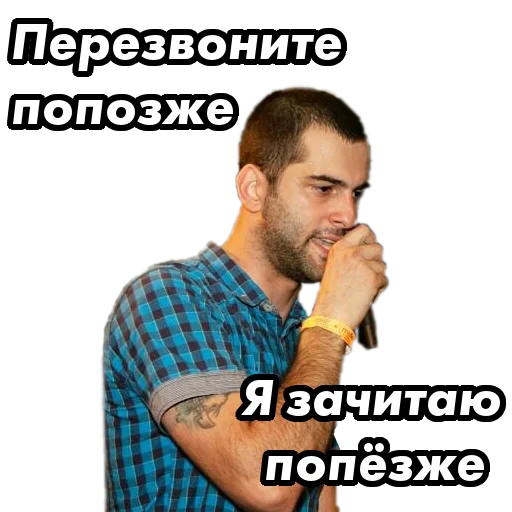 😯 Стикер «underground» для Telegram