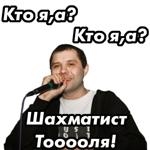 🐼 Стикер «underground» для Telegram