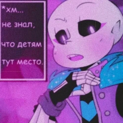 🌟 Стикер «Андертейл топ» для Telegram