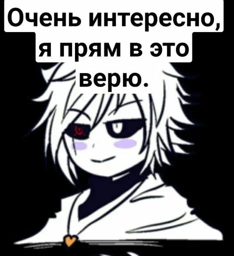 🌟 Стикер «Андертейл топ» для Telegram