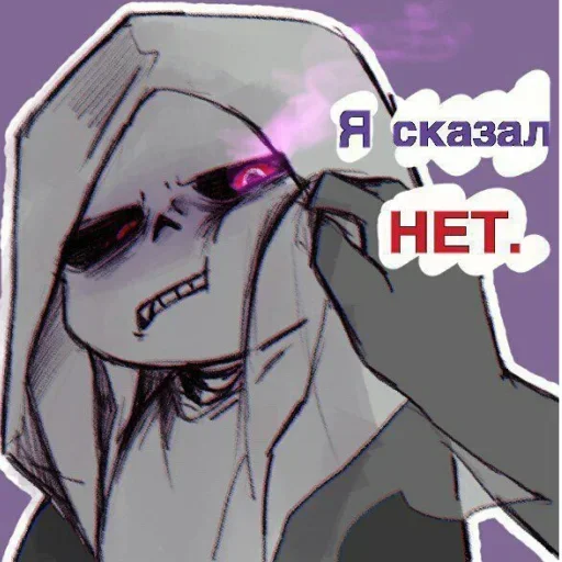 🌟 Стикер «Андертейл топ» для Telegram