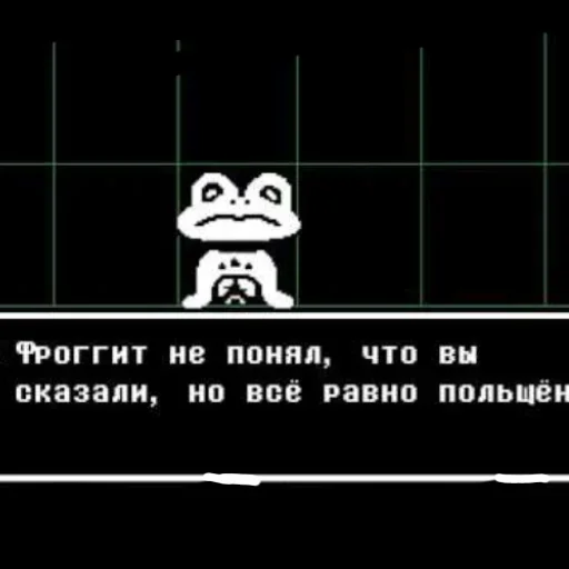 🌟 Стикер «Андертейл топ» для Telegram
