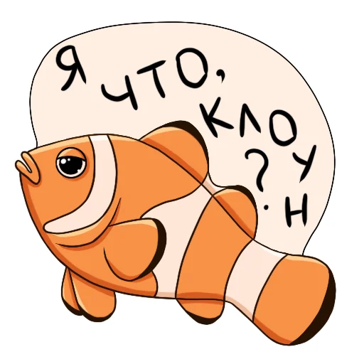 😒 Стикер «Underwater world» для Telegram