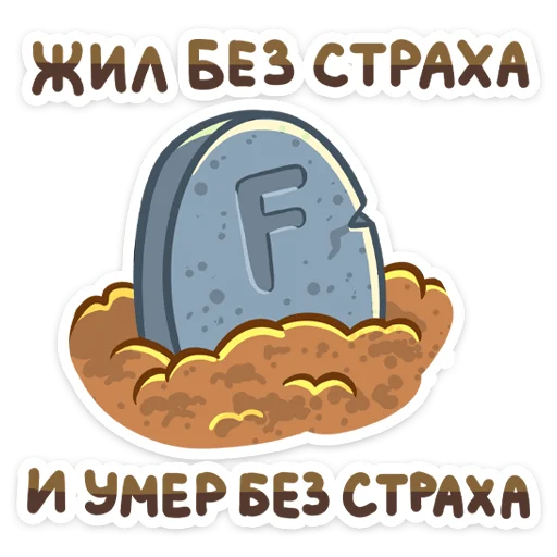 🫡 Стикер «Единорог Борис» для Telegram