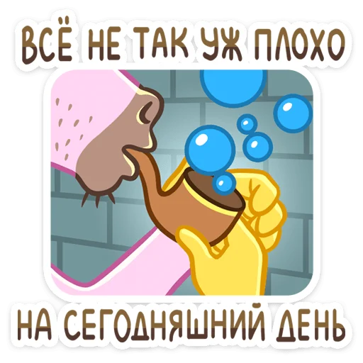 🚬 Стикер «Единорог Борис» для Telegram