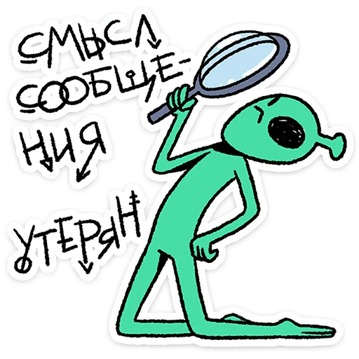 🛸 Стикер «Неопознанные Летающие Обаяшки» для Telegram