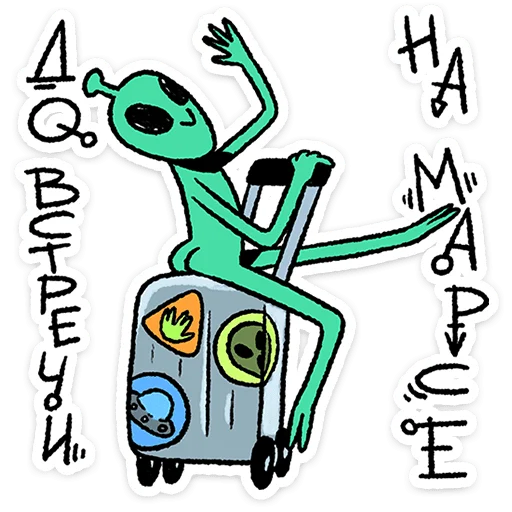 🛸 Стикер «Неопознанные Летающие Обаяшки» для Telegram