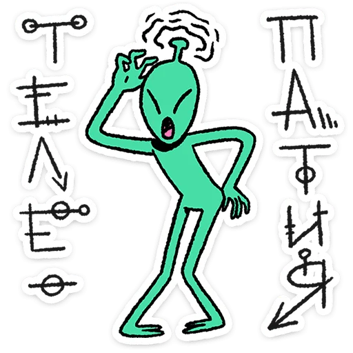 🛸 Стикер «Неопознанные Летающие Обаяшки» для Telegram