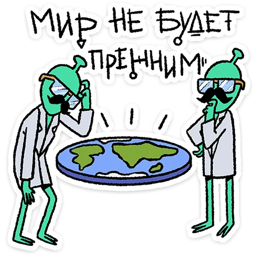 🛸 Стикер «Неопознанные Летающие Обаяшки» для Telegram