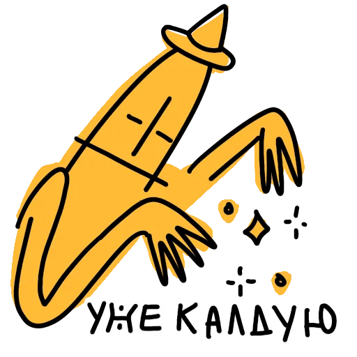 🪄 Стикер «Unikora team» для Telegram