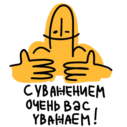 👍 Стикер «Unikora team» для Telegram