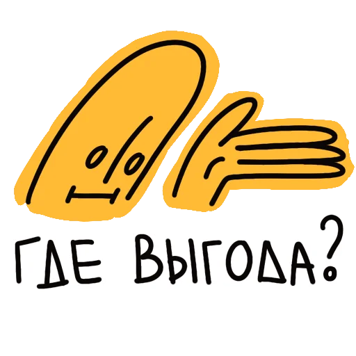 🤨 Стикер «Unikora team» для Telegram