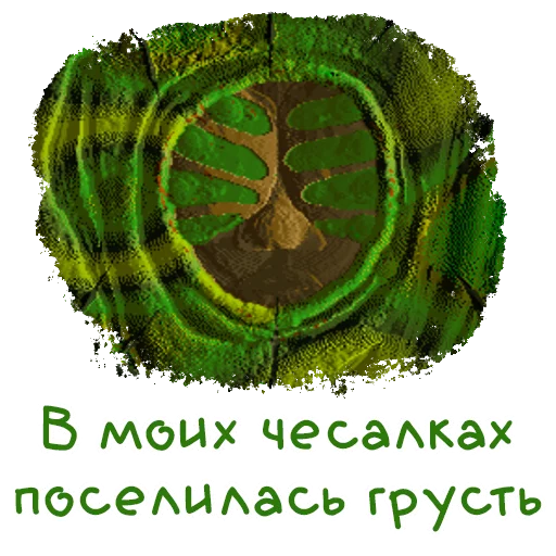 😔 Стикер «Vangers» для Telegram