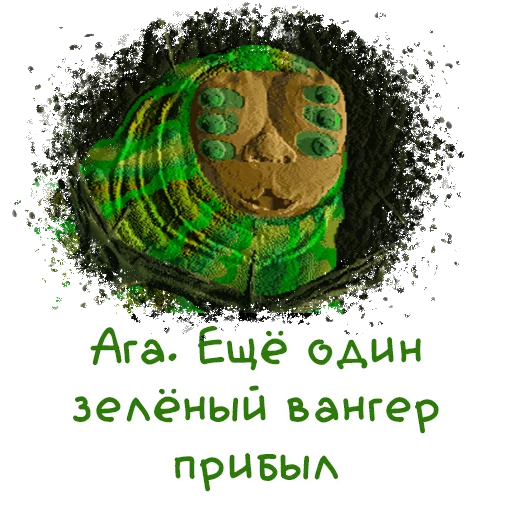 👋 Стикер «Vangers» для Telegram