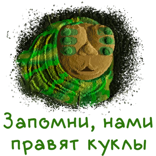 👆 Стикер «Vangers» для Telegram