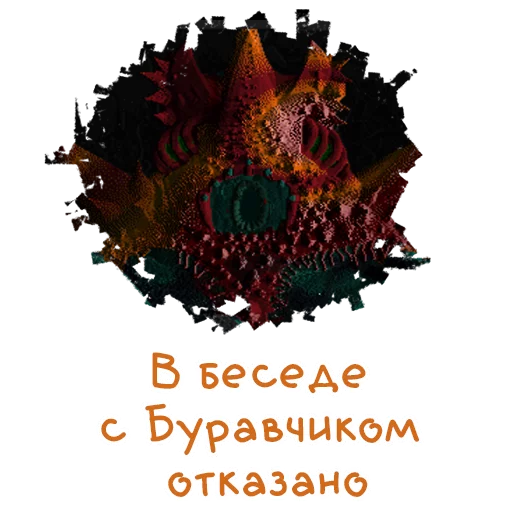 ❌ Стикер «Vangers» для Telegram