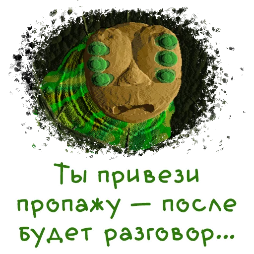 💁 Стикер «Vangers» для Telegram