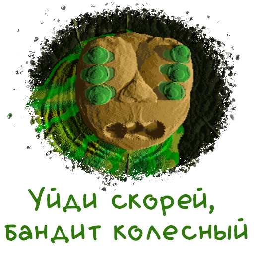 😠 Стикер «Vangers» для Telegram