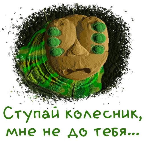 😓 Стикер «Vangers» для Telegram