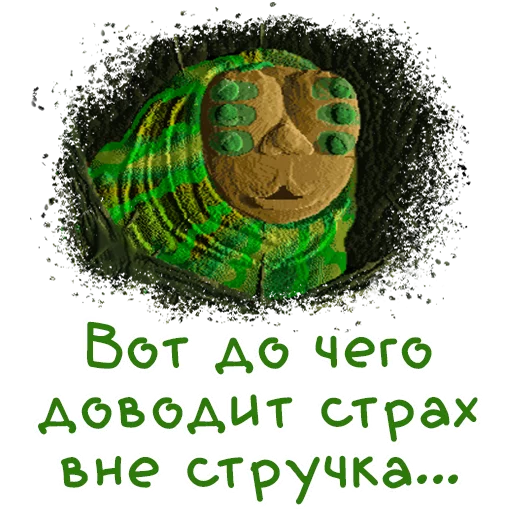 ☝ Стикер «Vangers» для Telegram