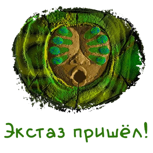 🐛 Стикер «Vangers» для Telegram