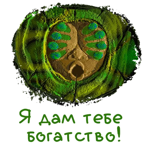 🐛 Стикер «Vangers» для Telegram