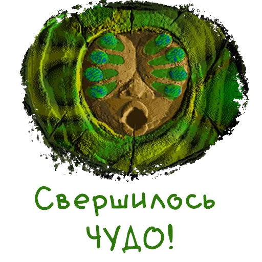 🐛 Стикер «Vangers» для Telegram