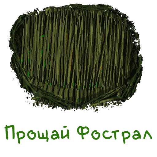 🐛 Стикер «Vangers» для Telegram