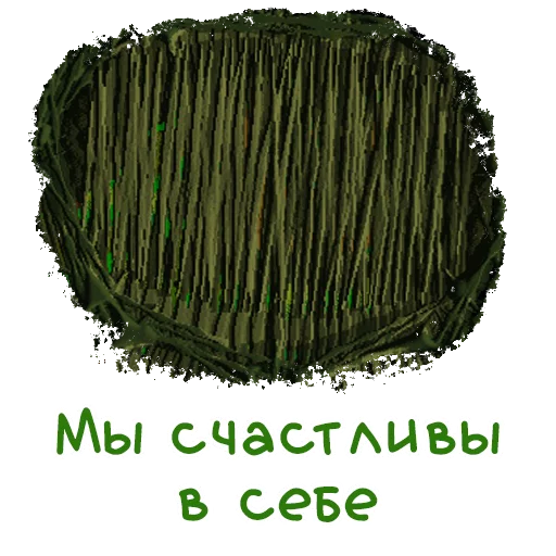 🐛 Стикер «Vangers» для Telegram