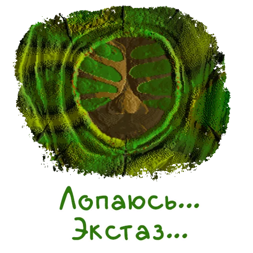 🐛 Стикер «Vangers» для Telegram