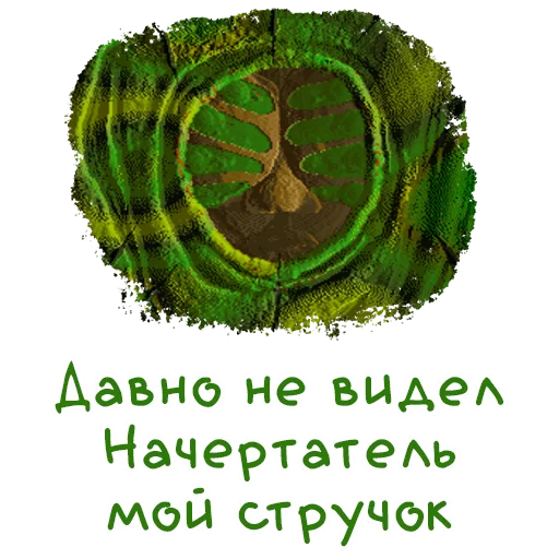 🐛 Стикер «Vangers» для Telegram