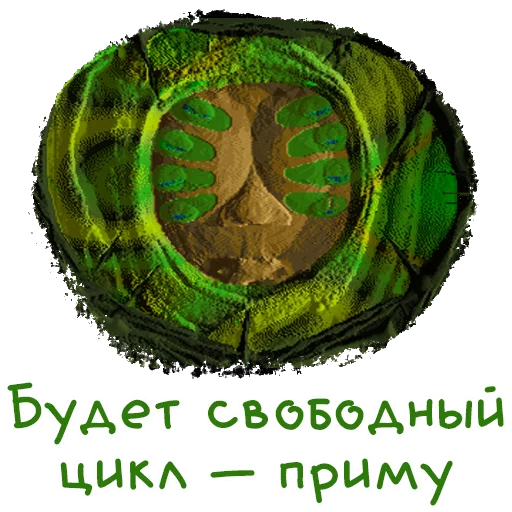 🐛 Стикер «Vangers» для Telegram