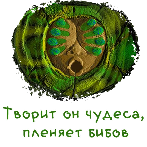 🐛 Стикер «Vangers» для Telegram