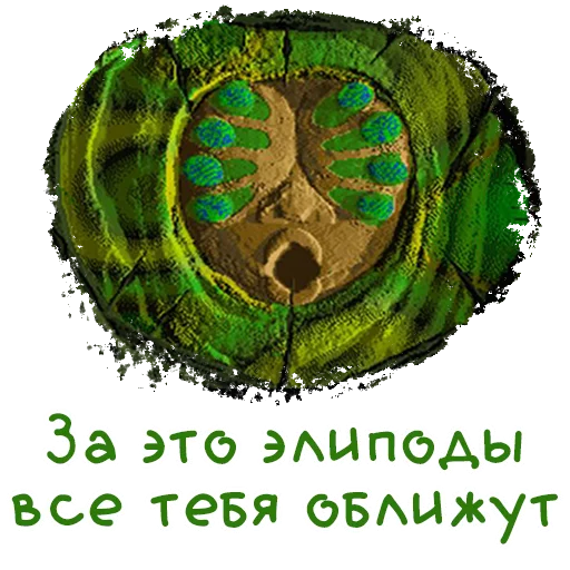 🐛 Стикер «Vangers» для Telegram
