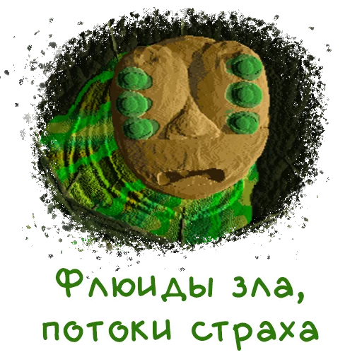 🐛 Стикер «Vangers» для Telegram