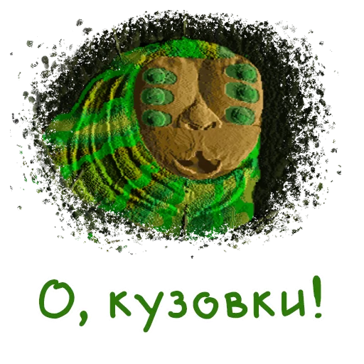🐛 Стикер «Vangers» для Telegram