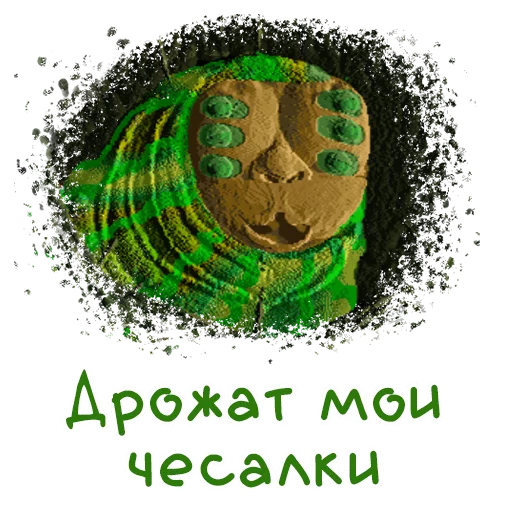 🐛 Стикер «Vangers» для Telegram