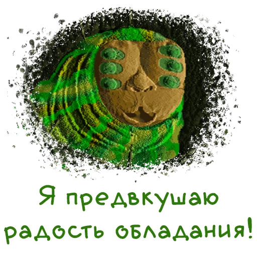 🐛 Стикер «Vangers» для Telegram