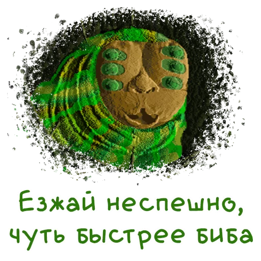 🐛 Стикер «Vangers» для Telegram